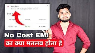 No cost emi meaning in hindi || credit card par no cost emi kya hota hai