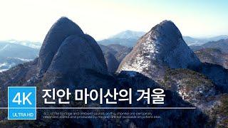 진안 마이산의 겨울ㅣ전라도여행ㅣ겨울여행ㅣ전라북도ㅣDJI Air 2sㅣ드론ㅣmaisanㅣmountain