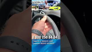 САМЫЙ ДЕШЕВЫЙ МИНИВЭН из ЯПОНИИ?? #jdmcars