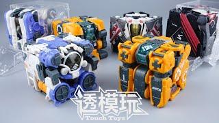 【SwiftTransform】LAND,SEA,AIR! Machine Cube Collection! 52TOYS MEGABOX AMTS 万能匣 AMTS 猛兽匣 全能小队 速变