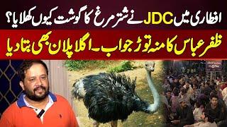 JDC Foundation Ne Iftari Mein Shutar Murgh Ka Gosht Kyu Khilaya - Zafar Abbas Exclusive Interview