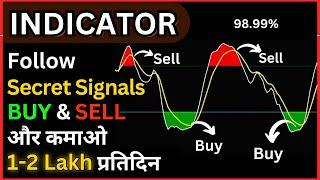 New Buy Sell INDICATOR  जो देगा 100% Profit Tip  || Best option trading Indicator Strategy new