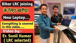 lrc SSA new laptop. Bihar lrc joining update/ lrc bihar latest news/ lrc amin laptop/ lrc