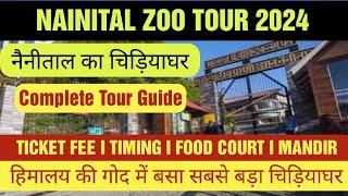 Nainital Zoo Tour 2024 I Nainital Ka Chidiyadhar I Full Tour Guide 2024 I Nainital Tourist Places I