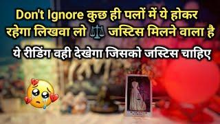 ️ KYA SOCH RHE H AAJ WO AAPKO LEKAR | HIS/HER CURRENT FEELINGS TIMELESS HINDI TAROT READING