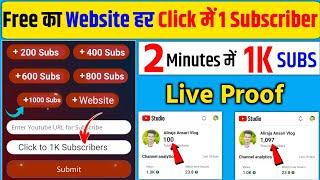 1 मिनट में 500 Subscriber  Secrets Revealed!  Subscriber kaise badhaye | Subscribe kaise badhaye