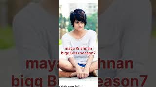 #biggboss #mayakrishnan #biggbosscontestants #biggbosstamil #trendingshorts #viral #ytshorts