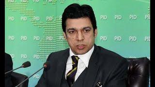 Watch Senator Faisal Vawda Media Talk Live | Googly News TV