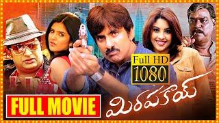 Mirapakay Telugu Full Movie | Ravi Teja And Prakash Raj Action Comedy Movie | Cinema Ticket