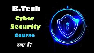 What is B.Tech Cyber Security? – [Hindi] – Quick Support