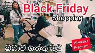 බබාට බඩු ගන්න යමු ! Shopping Vlog ! Black Friday and Christmas shopping