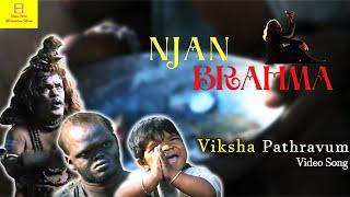 Viksha Pathravum Video Song HD | Njan Bramma Malayalam Movie | Naan Kadavul | VP Malayalam Music