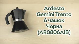 Розпаковка Ardesto Gemini Trento 6 чашок Чорна (AR0806AIB)