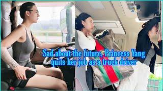 Sad about the future, Princess Yang quits her job as a truck driver (Subtitles)