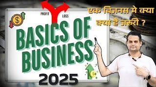 BASICS OF BUSINESS FT. RISHABH SIR | DETERGENT GUIRU JI