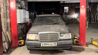 Mersedes w124 за 50 000р. ПРОСТОЯЛ 4 ГОДА. Пытаемся ОЖИВИТЬ легенду. ПОЛУЧИТСЯ ЛИ?