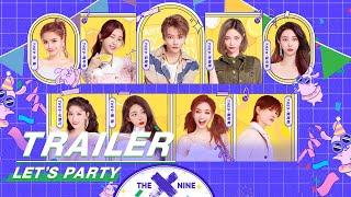 Official Trailer: THE9 Group Variety Show - Let's Party | 非日常派对 | iQIYI