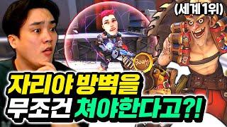 결국 챔피언을 달성한 정크랫 3000시간 장인 '사봉디' 초대석