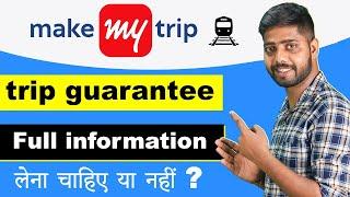 make my trip train ticket booking trip guarantee | trip guarantee makemytrip train | mmt trip gurant