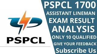 PSPCL 1700 ALM RESULT | EXAM ANALYSIS | ONLY 10 CANDIDATES ARE ABLE TO QUALIFY THE EXAM |