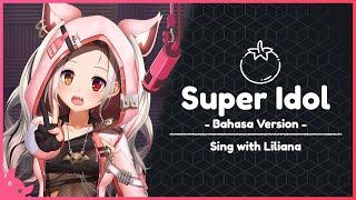 【#LILIxDUET】热爱105 ℃的你/阿肆Super Idol (Bahasa Malaysia Cover) Duet【MyHolo TV】