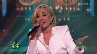 Googoosh live - Manoto (2022)