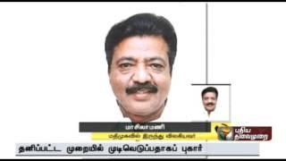 MDMK Treasurer explaining the reasons for his resignation from the party