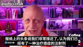 英国灵媒帕克最新预测，中共政权将在2025崩溃