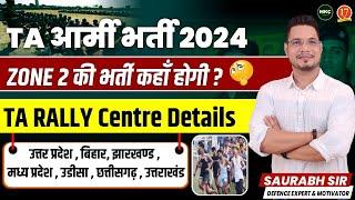 TA Army Rally Bharti 2024 | T.A आर्मी भर्ती Zone -2 का सिर्फ दो जगह होगा | TA Army GD Bharti 2024