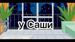 {яой}[мой старший брат] гача лайф