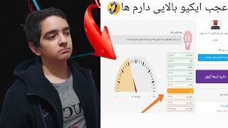 تست هوش انلاین کتل برای تست ایکیو شما