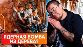 Деревянный народ из Беларуси: от рая до раскулачивания