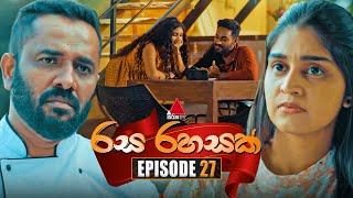 Rasa Rahasak (රස රහසක්) | Episode 27 | 07th January 2025 | Sirasa TV