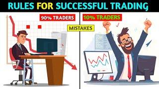 90% Traders Vs 10% Traders‼️ How to become a successful trdader ‼️ pkr trading