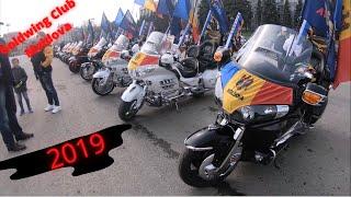 GoldWing Club Moldova 2019