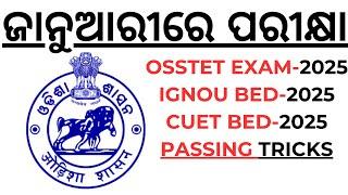 ଜାନୁଆରୀ ମାସରେ ପରୀକ୍ଷା ହେବ OSSTET EXAM HOW TO PASS I CUET BED 2025 I IGNOU BED 2025 I LAXMIDHAR SIR