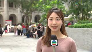 News at 7:30｜26 Dec 2024｜HONG KONG English Latest NEWS