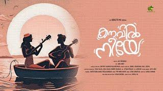 Kanavil Neeye - Music Video | Athul Sebastian |Abhijith M A | Jay Krishnan | Official