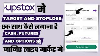 How to place target and stoploss in upstox in options trading | what is gtt order  and how to use it