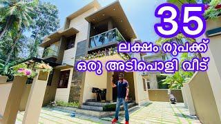 Beautiful House Constructed For Rs-35lakh/Home Tour/Cisel Shak Vlog