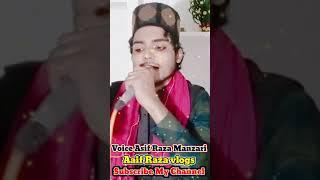 साकिये कौसर शाफाऐ महशर मेरा नबी है मेरा नबी है || Asif Raza Manzari || Naat 2021|| Asif Manzari vlog