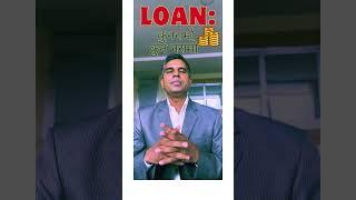 Loan: which one is good which one is bad?