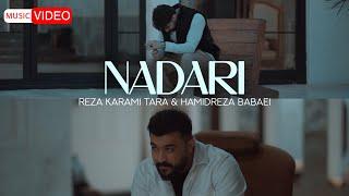 Reza Karami Tara & Hamid Reza Babaei - Nadari | OFFICIAL MUSIC VIDEO رضا کرمی تارا و حمیدرضا بابایی