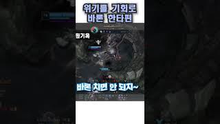 바론한타 원기옥 낭만 하이라이트 1 #리메이크전 #아우솔 #아우솔장인 #현솔