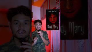 Part 5- " BLOODY MARY HORROR GAME " | AMAR RAGHU #telugufacts #teluguhorrorstory