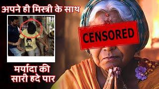 Bhawani Shankar family | The real Horrifying story in rajasthan, Ajmer | Crime story info