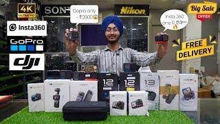 Second hand Action camera market in Delhi || Gopro || Insta360 || Djiaction || Rude rude official