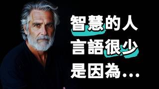 90條有用的智慧語錄，幫助解決生活中和人生中的問題