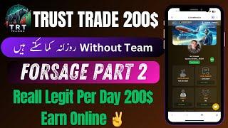 Earns $200 Daily Without a Team! Trust Trade 200$ | Forsage Part 2 | Real Legit Online Earnings