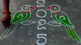 2025 New year rangoli || #happynewyear ||